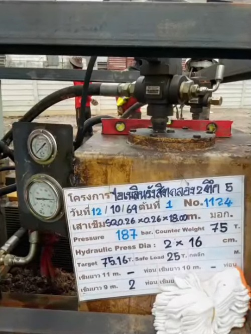 ป้ายบันทึกค่ากดเสาเข็มรายต้นคู่หน้าปัดเกจแรงดัน